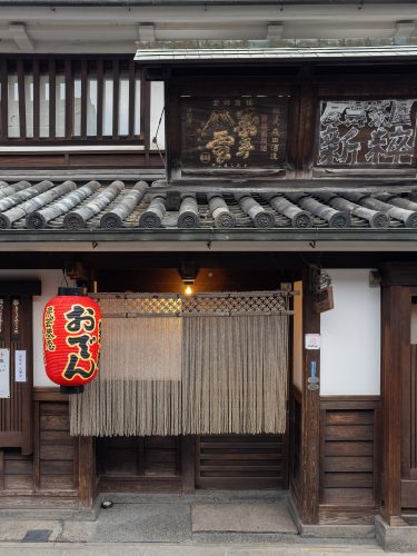Photographie d'art de Nicolas Claris — Paysages marins, Japon 13 img 2952